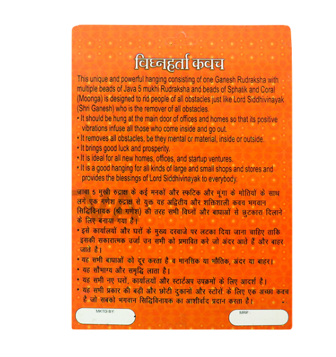 Vighnaharta Rudraksha Kavach