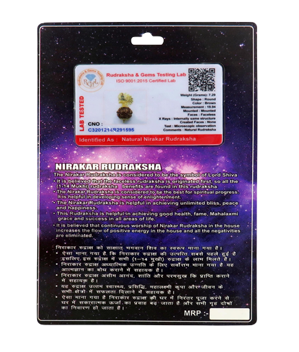 Nirakar Rudraksha