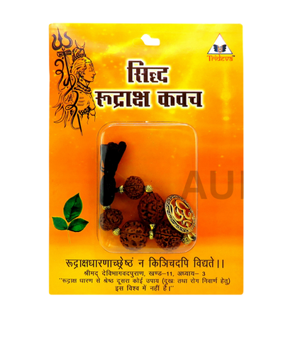 Siddh Rudraksha Kavach