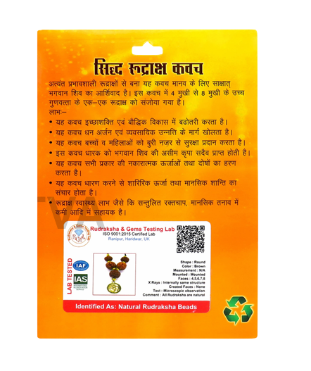 Siddh Rudraksha Kavach