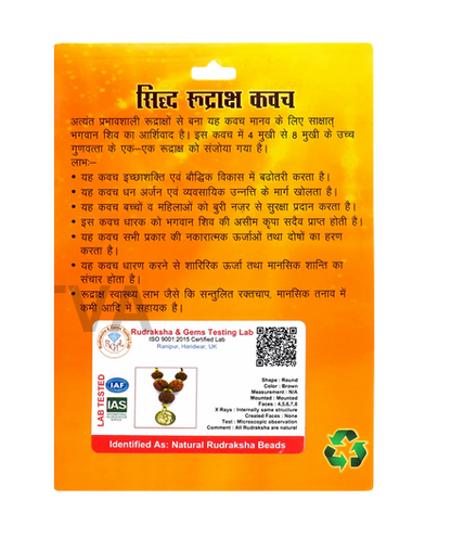 Siddh Rudraksha Kavach