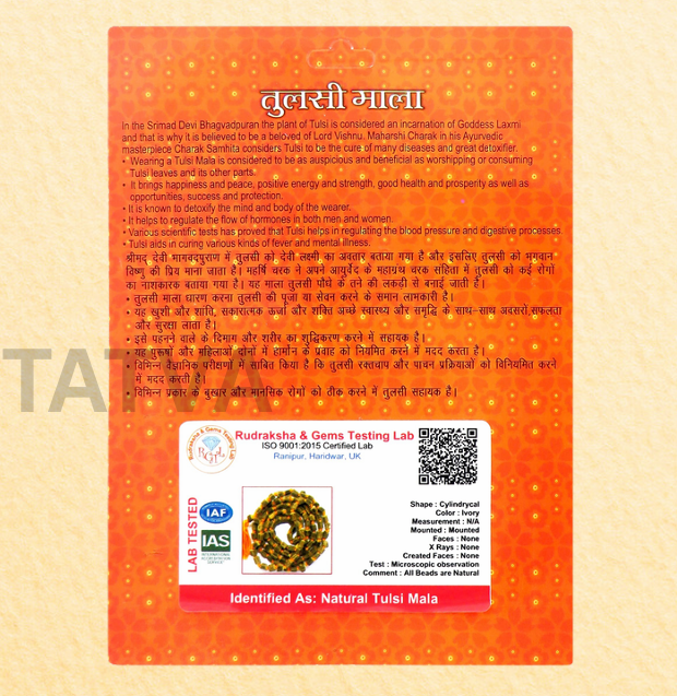 Tulsi Mala