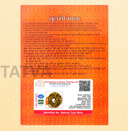 Tulsi Mala