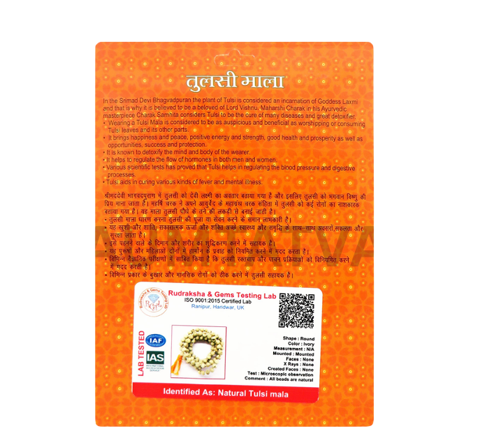 Tulsi Mala